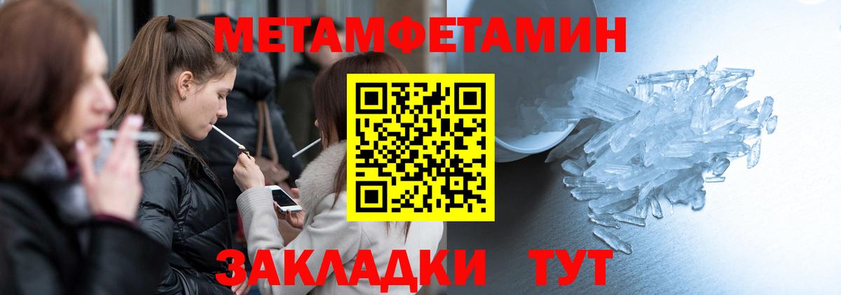 АМФ  АМФ 97%  Вход с VPN  Чайковский 