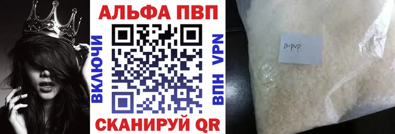 где можно купить наркотик Чайковский Alfa_PVP мука