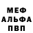 Alpha PVP крисы CK TANT_AL