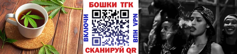 Печенье с ТГК марихуана  Чайковский 