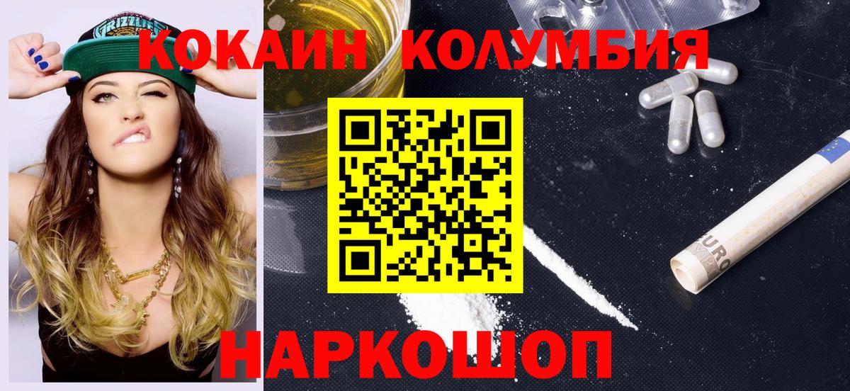 Кокаин 99% Чайковский