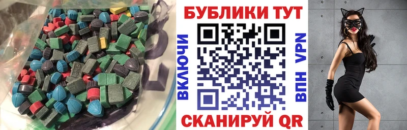 ЭКСТАЗИ круглые Чайковский