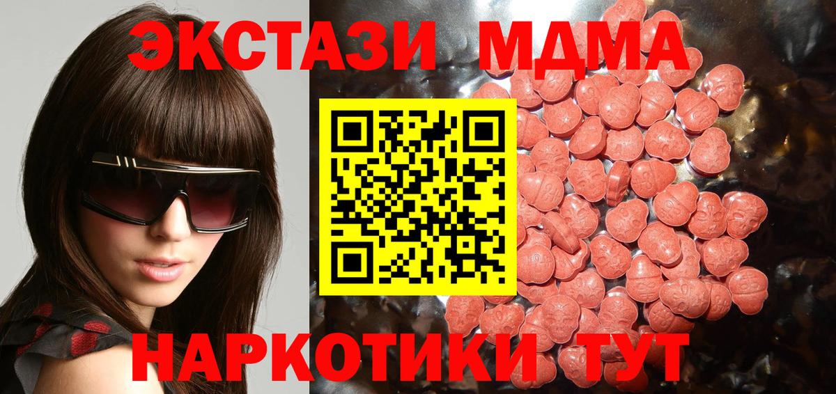Экстази DUBAI Чайковский
