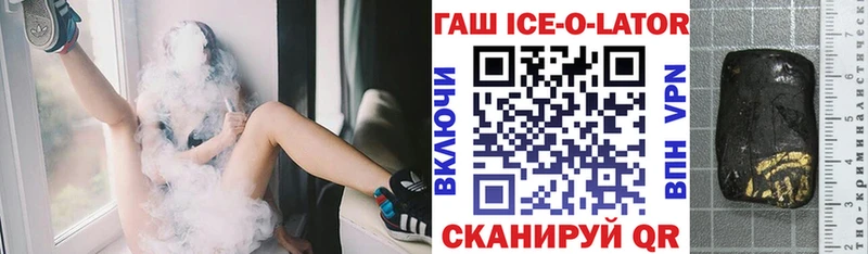 Гашиш индика сатива  дарк нет телеграм  Чайковский 