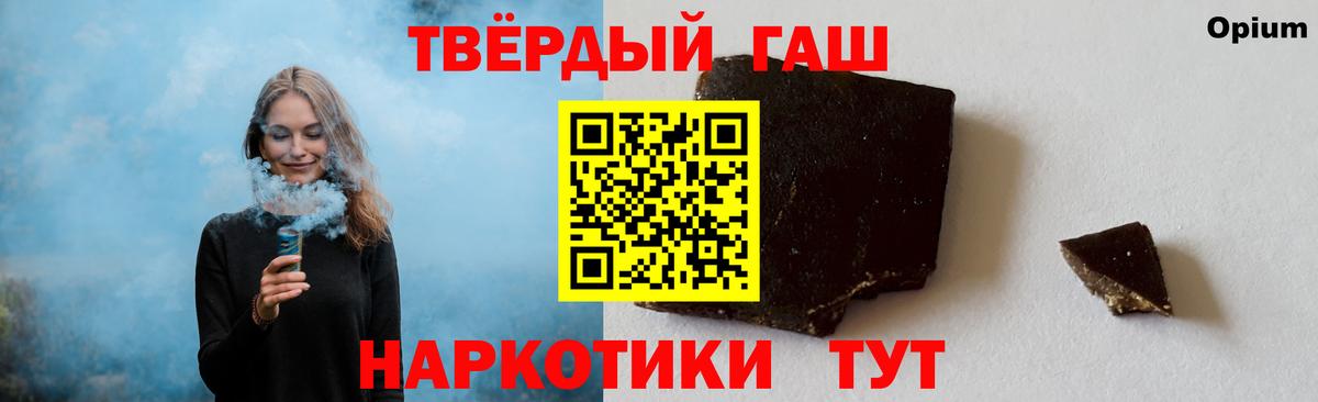 Чайковский  как найти наркотики  Гашиш 40% ТГК  ГАШИШ  Вход с VPN  Гашиш Premium 