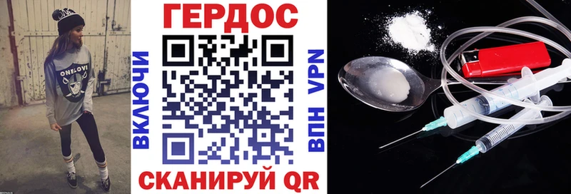 ГЕРОИН хмурый  Чайковский 