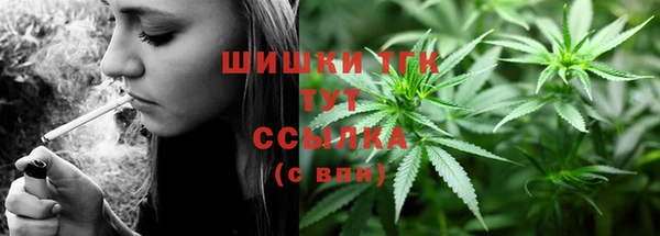 амфетамин Каменка