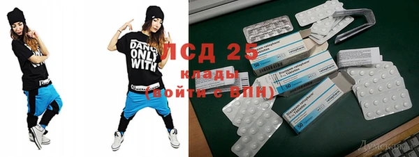 прущая мука Новосибирск