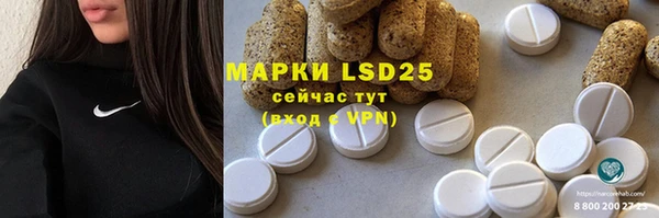 мефедрон мука Каменногорск