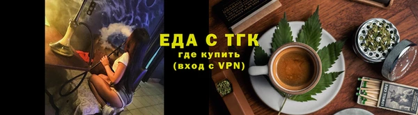 мефедрон мука Красноперекопск