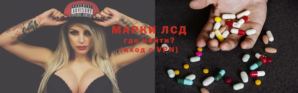 гидра Каменск-Шахтинский