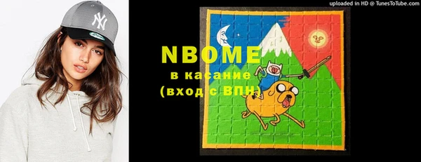 кокаин перу Санкт-Петербург