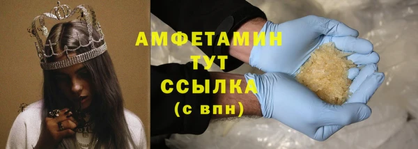 PSILOCYBIN Белоозёрский