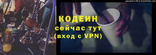 меф Краснослободск