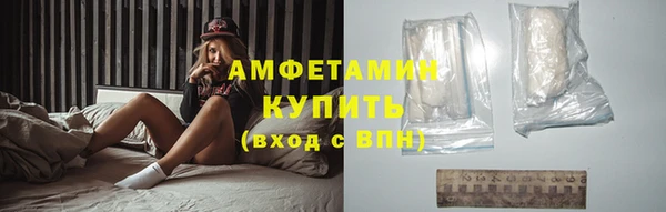 мефедрон мука Красноперекопск