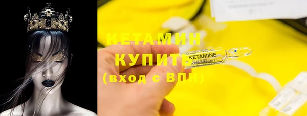 гидра Каменск-Шахтинский