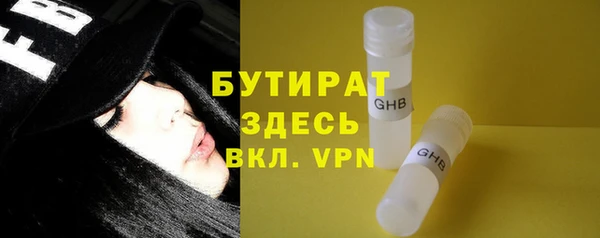 меф Краснослободск