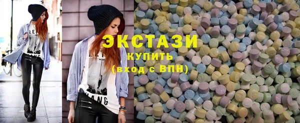 мефедрон мука Каменногорск