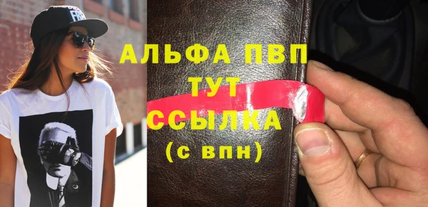 амфетамин Каменка
