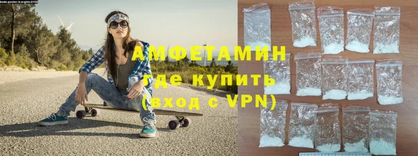 амфетамин Каменка