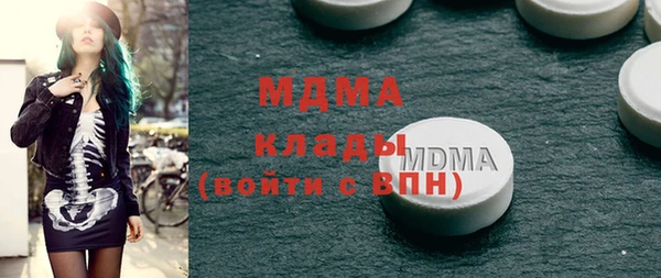 мефедрон мука Красноперекопск