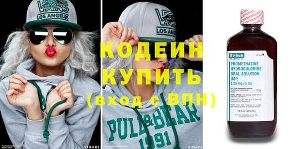 амфетамин Каменка