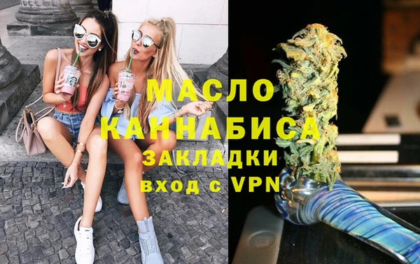 меф Краснослободск