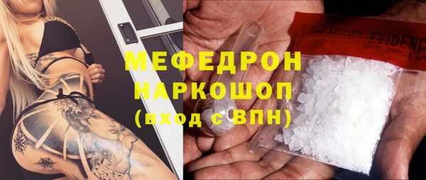 меф Краснослободск
