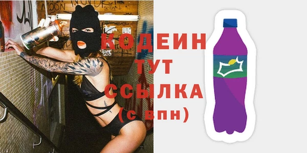 мефедрон мука Красноперекопск
