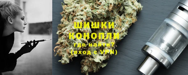 мефедрон мука Каменногорск