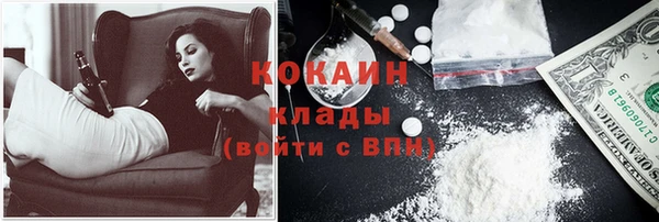 мефедрон мука Каменногорск