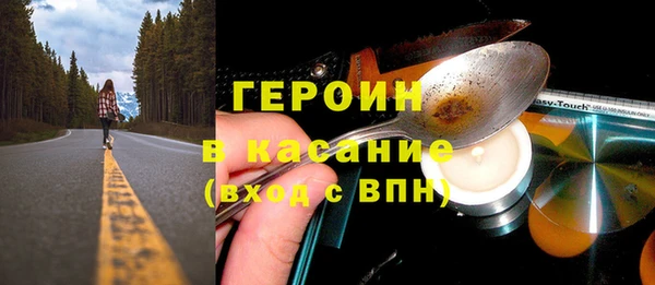 мефедрон мука Красноперекопск