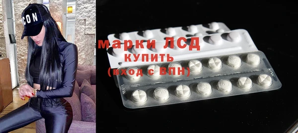PSILOCYBIN Белоозёрский
