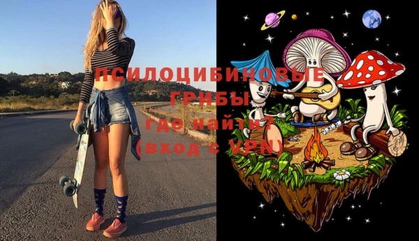 мефедрон мука Каменногорск