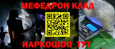 бутират Рыбинск