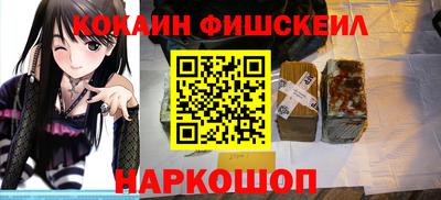 бутират Рыбинск