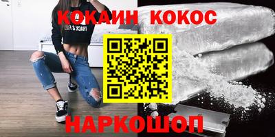 spice Рязань