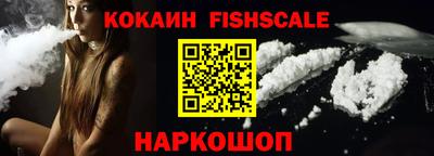 винт Шебекино