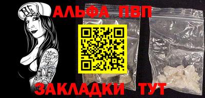 бутират Рыбинск