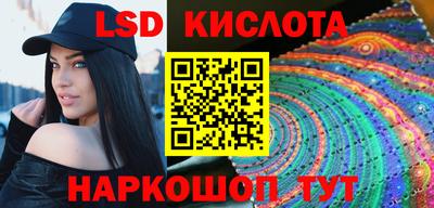 бутират Рыбинск