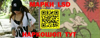 марки lsd Рузаевка