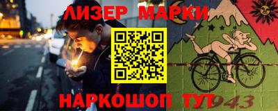 spice Рязань