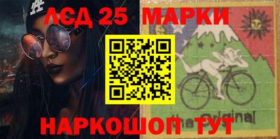 марки lsd Рузаевка