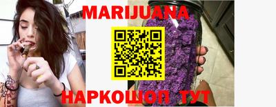 бутират Рыбинск