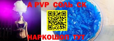 бутират Рыбинск