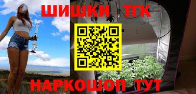 бутират Рыбинск