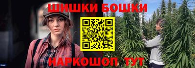 бутират Рыбинск