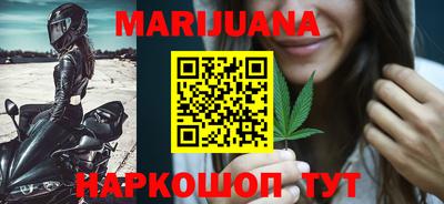 бутират Рыбинск