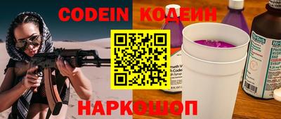 бутират Рыбинск