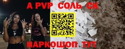 бутират Рыбинск